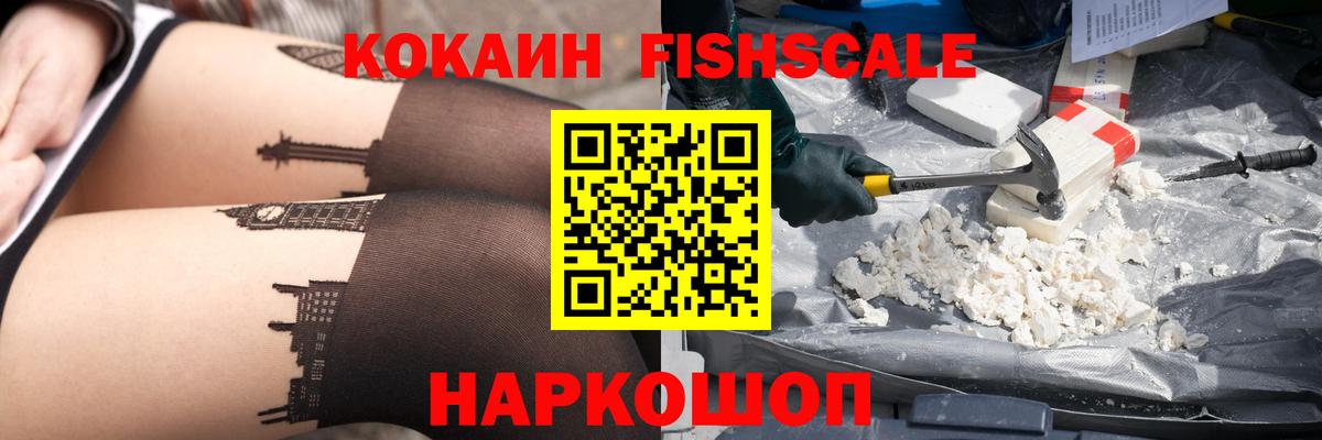 КОКАИН 98% Приморско-Ахтарск
