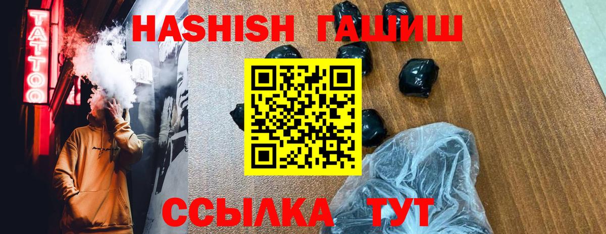 ГАШ Изолятор Приморско-Ахтарск