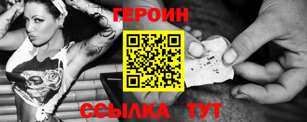 Приморско-Ахтарск  COCAIN  Канабис  Вход с VPN  ГАШ  Мефедрон кристаллы 