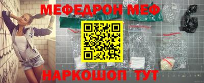 каннабис Севастополь