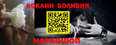марки nbome Северобайкальск