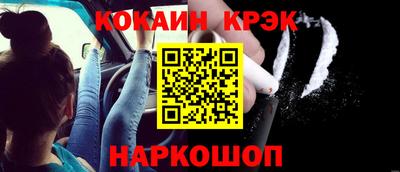 марки nbome Северобайкальск