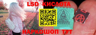 марки nbome Северобайкальск