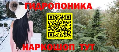 каннабис Севастополь
