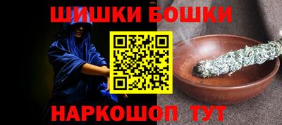 марки nbome Северобайкальск