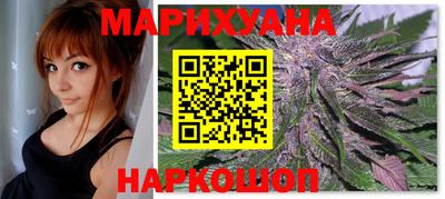 каннабис Севастополь