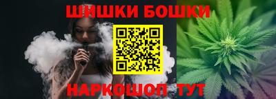 марки nbome Северобайкальск