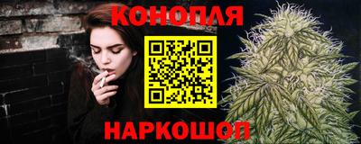 каннабис Севастополь