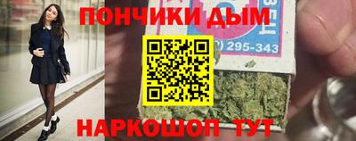 марки nbome Северобайкальск