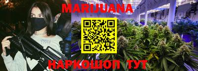 марки nbome Северобайкальск