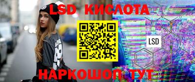 каннабис Севастополь