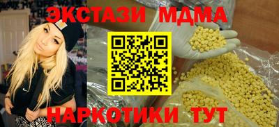 марки nbome Северобайкальск