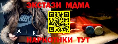 каннабис Севастополь