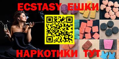 каннабис Севастополь