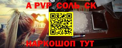 каннабис Севастополь