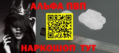 каннабис Севастополь