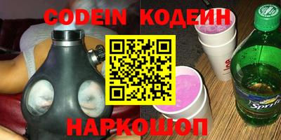 марки nbome Северобайкальск