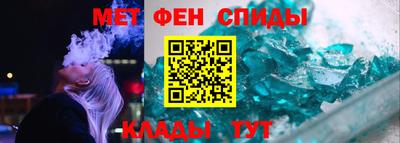 марки nbome Северобайкальск