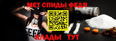 Альфа ПВП Свободный
