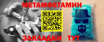 марки nbome Северобайкальск