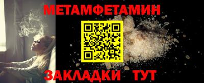 каннабис Севастополь