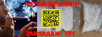 каннабис Севастополь
