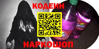 марки nbome Северобайкальск