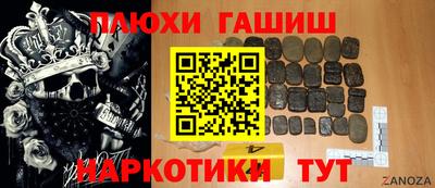 марки nbome Северобайкальск