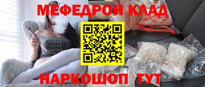 каннабис Севастополь