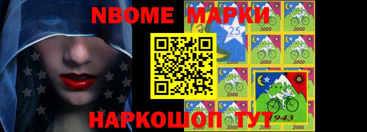 Лсд 25 экстази ecstasy  Вход с VPN  Приморско-Ахтарск 