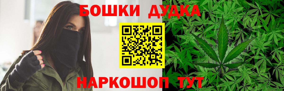 Канабис тримм  Бошки Шишки OG Kush  Марихуана Amnesia  Вход с VPN  Приморско-Ахтарск 