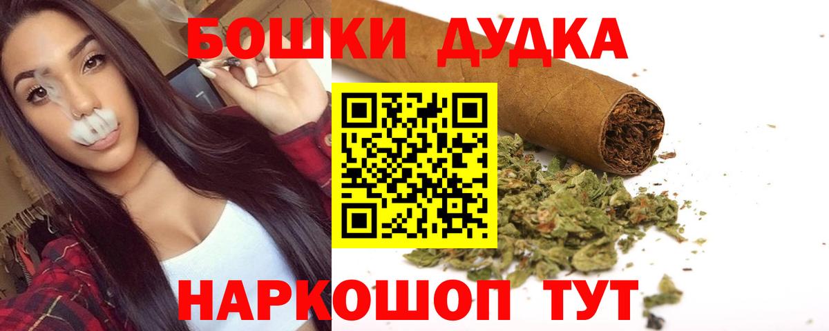 Шишки марихуана тримм Приморско-Ахтарск